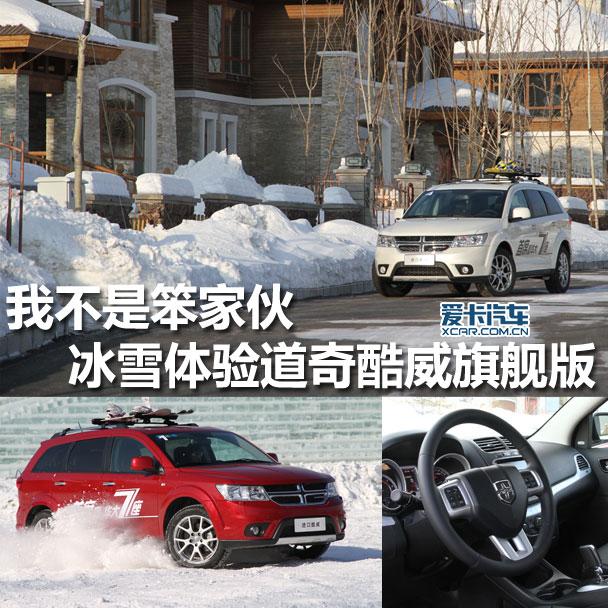 �Ҳ��Ǳ��һ� ��ѩ�����������콢��