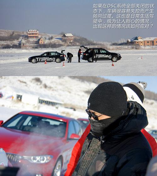 ���ܾ���ݿ� ����BMW������Ӣ��ʻ��ѵ