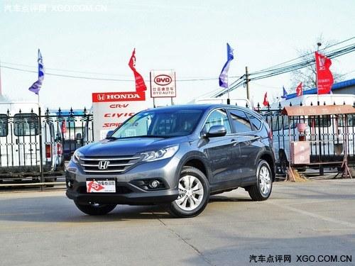���ϱ���CR-V�ֳ����� ����Ż�6000Ԫ
