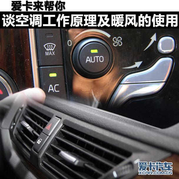 ���������� ̸�յ�����ԭ����ů��ʹ��