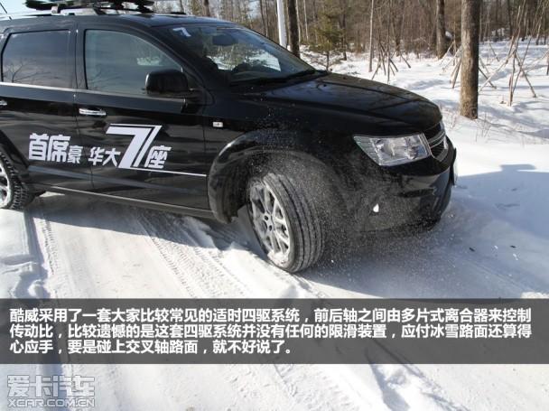 �Ҳ��Ǳ��һ� ��ѩ�����������콢��