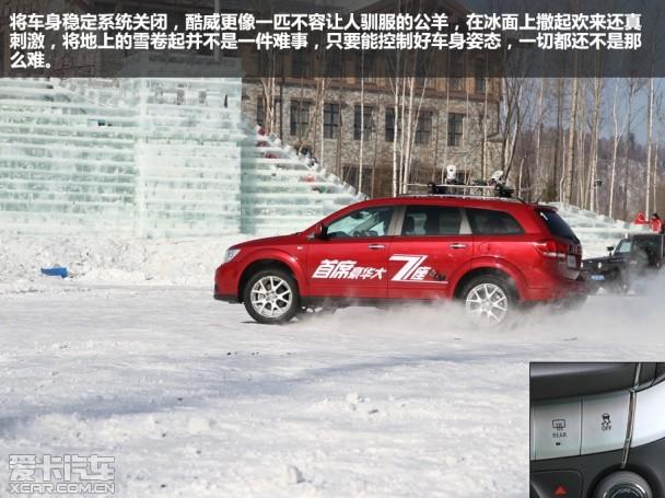 �Ҳ��Ǳ��һ� ��ѩ�����������콢��