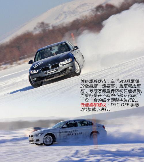 ���ܾ���ݿ� ����BMW������Ӣ��ʻ��ѵ