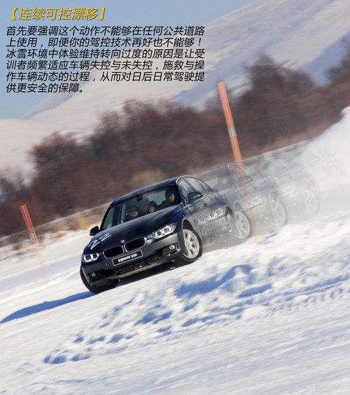 ���ܾ���ݿ� ����BMW������Ӣ��ʻ��ѵ