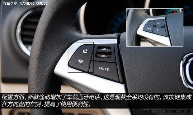 �������������ݶ�2014�� 1.6L �ֶ������ ��IV