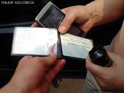 �����г���ȫ ���ڻؼ��Լ�ע�������