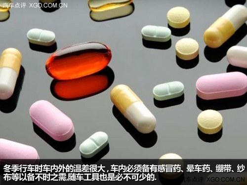 �����г���ȫ ���ڻؼ��Լ�ע�������