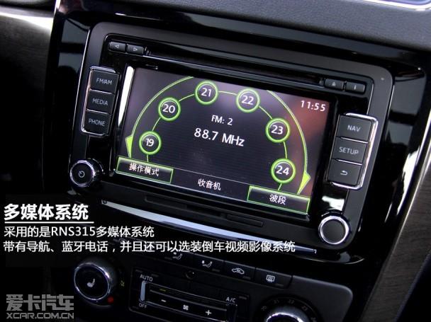 上海大众 斯柯达 野帝 试驾