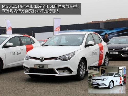 ���������������� �����������MG5 1.5T