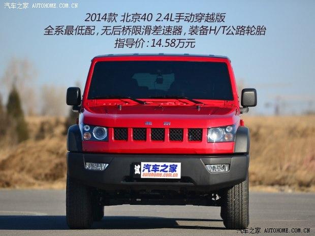 ��������������������402014�� 2.4L �ֶ���Խ��