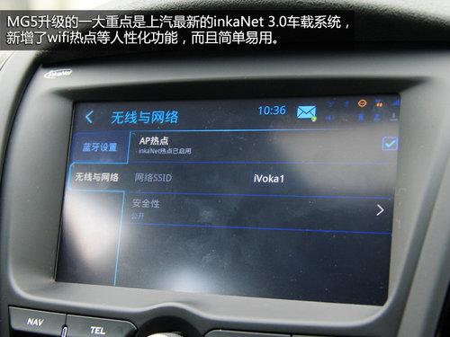 ���������������� �����������MG5 1.5T