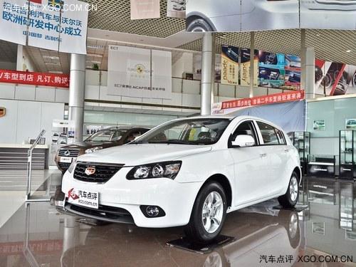 �ۺ�EC7-RV�����6000Ԫ�Ż� �ֳ���Ӧ