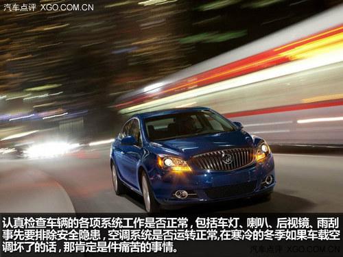 �����г���ȫ ���ڻؼ��Լ�ע�������