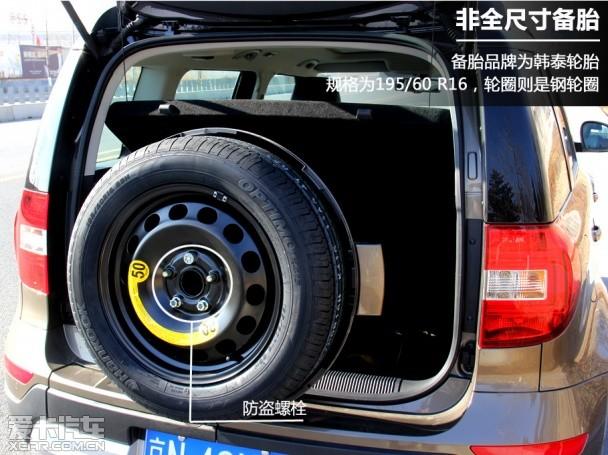 上海大众 斯柯达 野帝 试驾