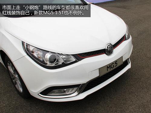 ���������������� �����������MG5 1.5T