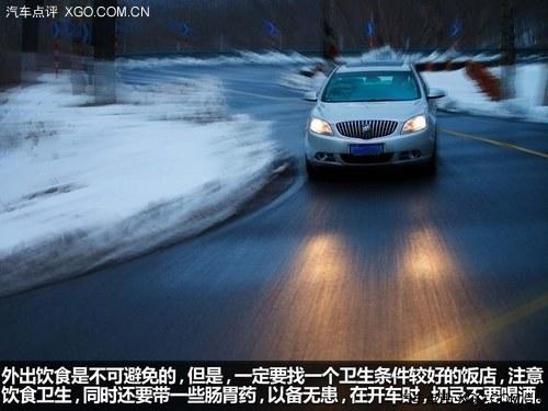 �����г���ȫ ���ڻؼ��Լ�ע�������