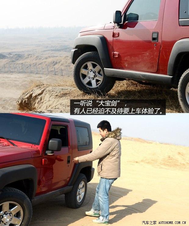 ��������������������402014�� 2.4L �ֶ���Խ��