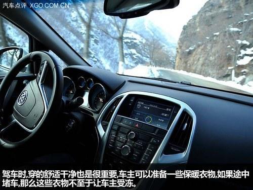 �����г���ȫ ���ڻؼ��Լ�ע�������