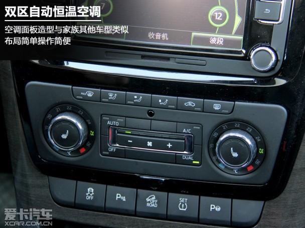 上海大众 斯柯达 野帝 试驾