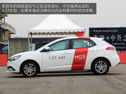 ���������������� �����������MG5 1.5T