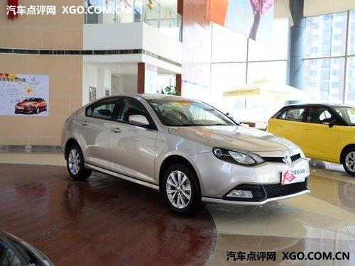 MG6�ֽ�����Ż�1.79��Ԫ �����ֳ�����