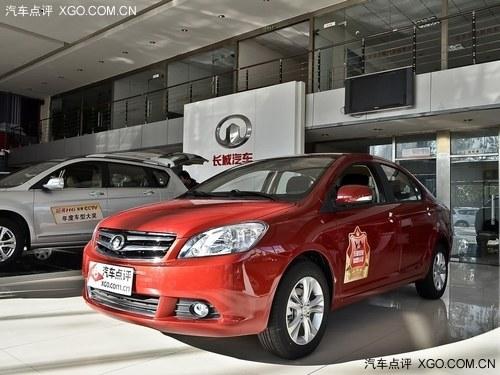 ���ϳ���C30����Ż�3000Ԫ �ֳ�����