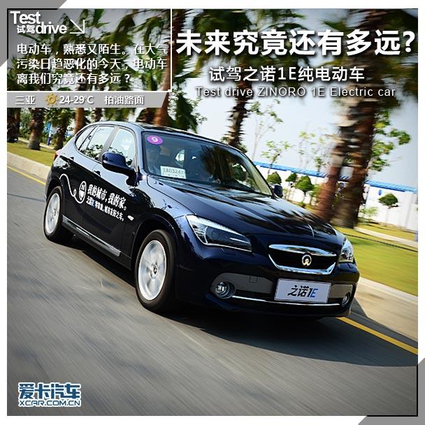 �Լ�֮ŵ1E���綯��