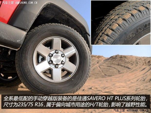 ��������������������402014�� 2.4L �ֶ���Խ��