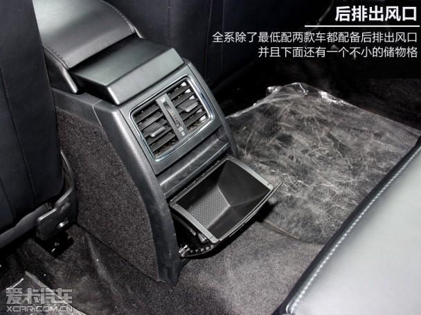 斯柯达 野帝 评测