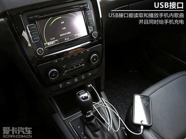 上海大众 斯柯达 野帝 试驾