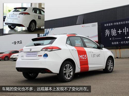 ���������������� �����������MG5 1.5T