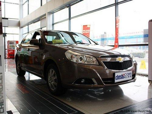 雪佛兰新景程现车充足 最高优惠1.3万元