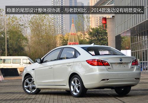 两车仅差3000元 2014款逸动对比艾瑞泽7