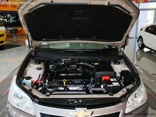 雪佛兰新景程现车充足 最高优惠1.3万元