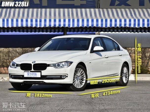 沃尔沃S60L对比宝马328Li