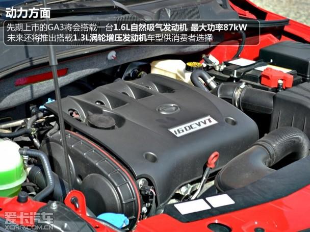 广汽乘用车2013款传祺GA3