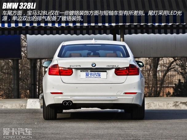 沃尔沃S60L对比宝马328Li