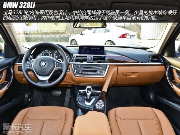 沃尔沃S60L对比宝马328Li