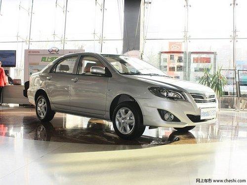 沈阳丰田花冠优惠8000元 店内现车充足