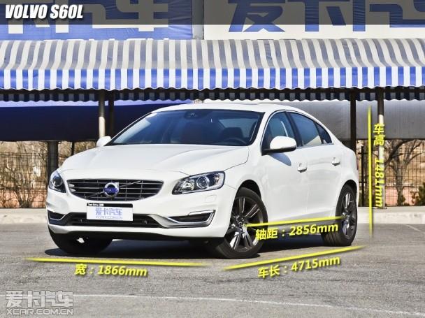 沃尔沃S60L对比宝马328Li
