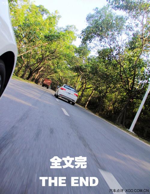 内外兼修的帅小伙 体验广汽菲亚特致悦