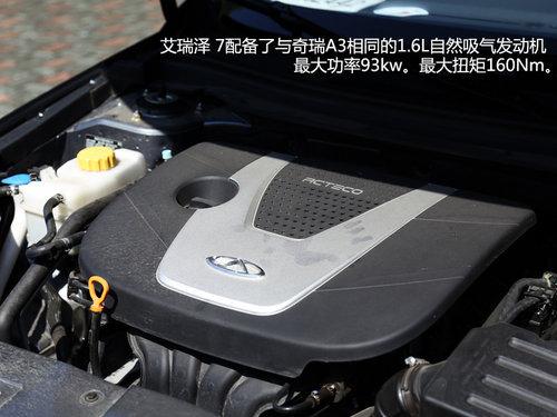 两车仅差3000元 2014款逸动对比艾瑞泽7