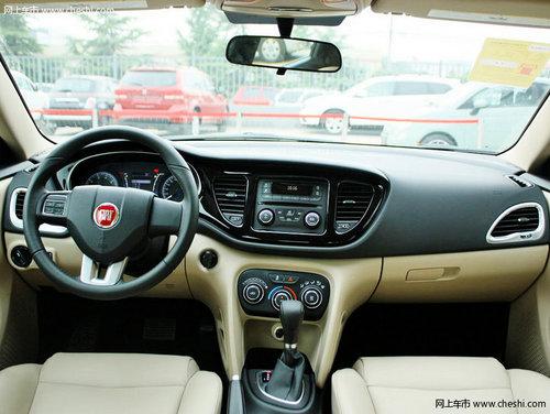 淄博 齐之福 菲亚特 菲翔