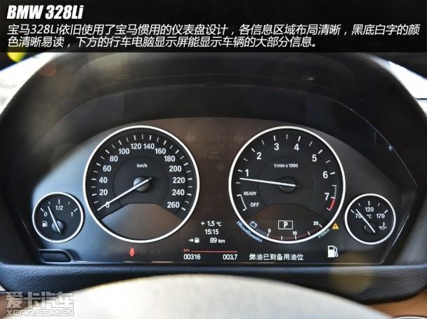 沃尔沃S60L对比宝马328Li