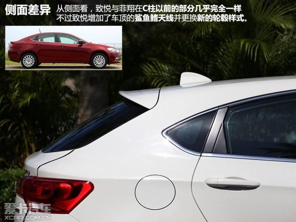 试驾 菲亚特 致悦