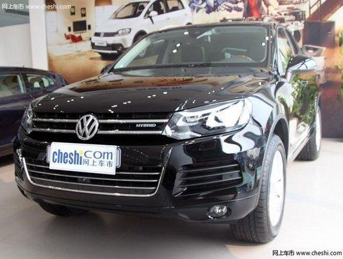 沈阳途锐混合动力版降10万 购车需预订