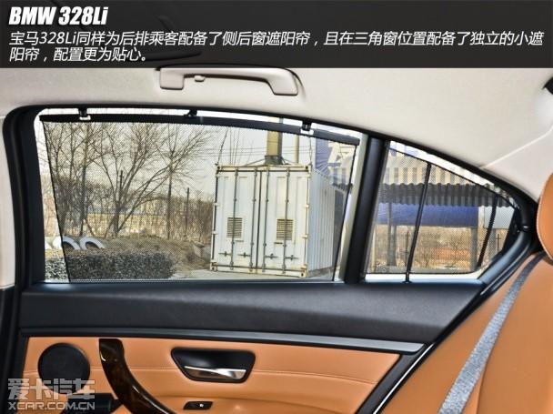 沃尔沃S60L对比宝马328Li