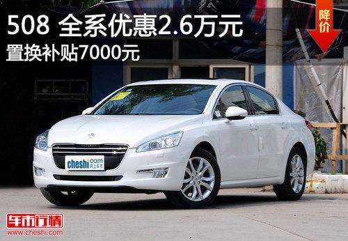 �������508��2.6��Ԫ �û���7ǧԪ����