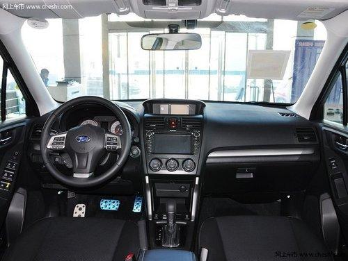 斯巴鲁森林人价格保持稳定 越野性能强