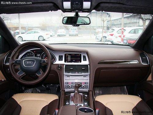 进口奥迪Q7最高优惠8万 quattro技术杰作